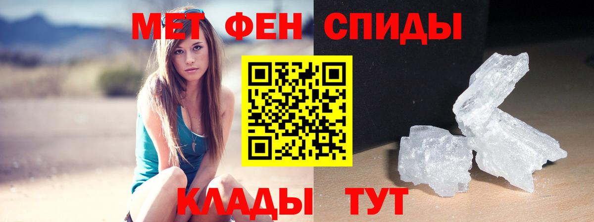 Amphetamine Premium  Вход с VPN  АМФ  Шадринск 