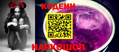 кокаин Коммунар