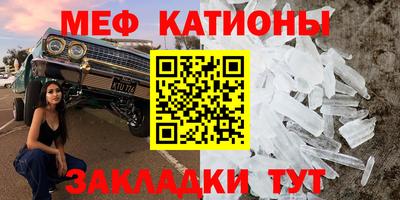 МДМА Комсомольск-на-Амуре