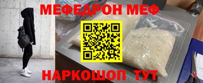 МДМА Комсомольск-на-Амуре