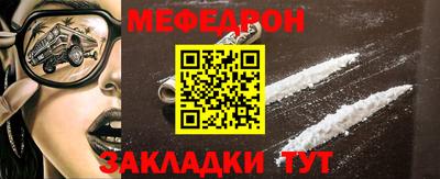 МДМА Комсомольск-на-Амуре