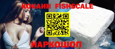 МДМА Комсомольск-на-Амуре