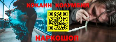 кокаин Коммунар