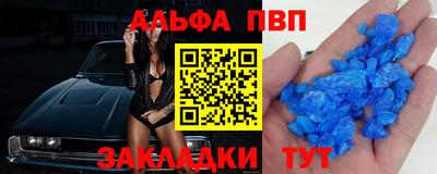 МДМА Комсомольск-на-Амуре