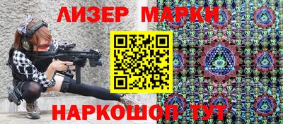 кокаин Коммунар