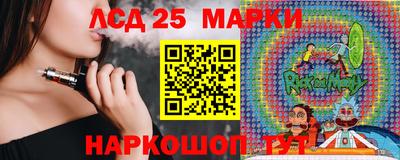 МДМА Комсомольск-на-Амуре