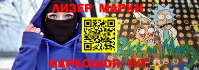 кокаин премиум Конаково