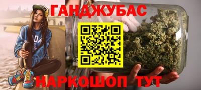 МДМА Комсомольск-на-Амуре