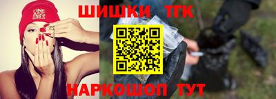 кокаин премиум Конаково