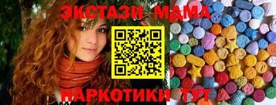 кокаин премиум Конаково