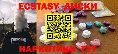 МДМА Комсомольск-на-Амуре