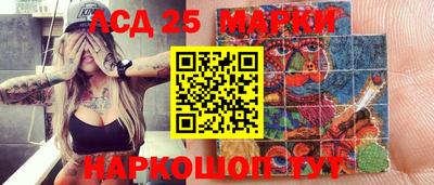 кокаин Коммунар