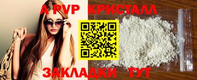 кокаин Коммунар