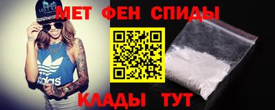 МДМА Комсомольск-на-Амуре