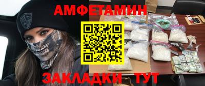 МДМА Комсомольск-на-Амуре