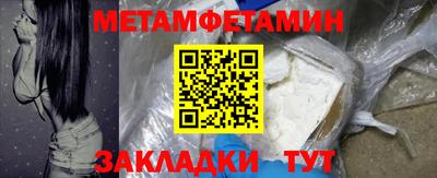 кокаин премиум Конаково