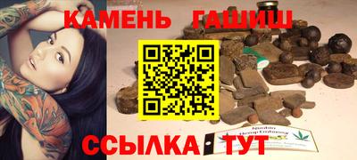 МДМА Комсомольск-на-Амуре