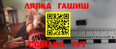 МДМА Комсомольск-на-Амуре