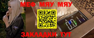 кокаин премиум Конаково