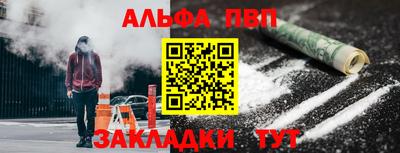 МДМА Комсомольск-на-Амуре