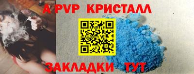 кокаин премиум Конаково