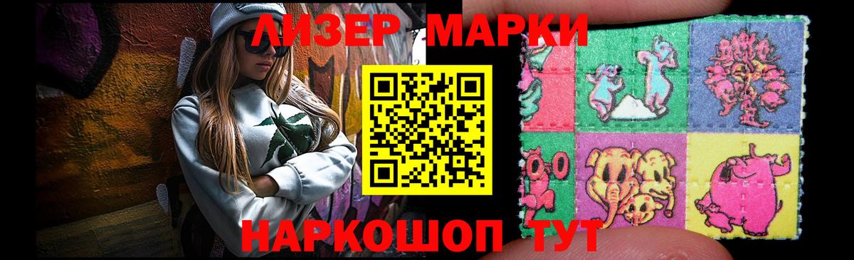 Шадринск  Лсд 25 экстази ecstasy  Вход с VPN 