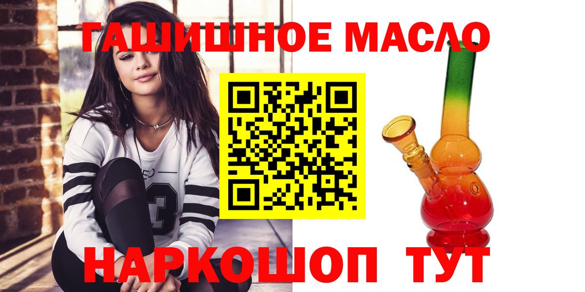 Дистиллят ТГК жижа Шадринск